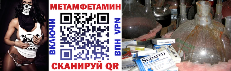 Купить закладки  Октябрьск  АМФЕТАМИН 98% 
