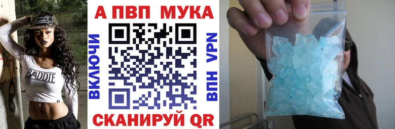 Купить где  Октябрьск  А ПВП VHQ 