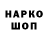 ГЕРОИН белый Sasza Redko