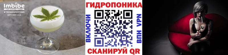 Еда ТГК конопля  Купить где  Октябрьск 