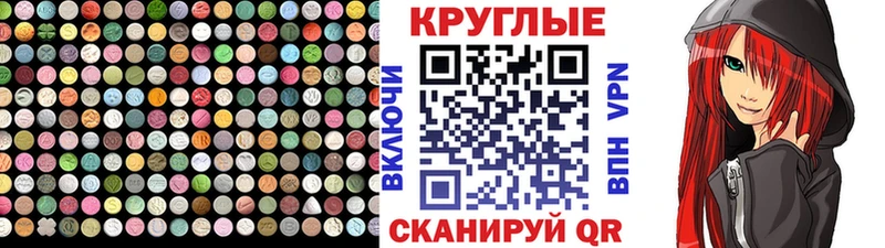 Купить  Октябрьск  Ecstasy 300 mg 