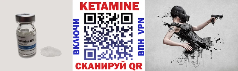Купить  Октябрьск  Кетамин ketamine 