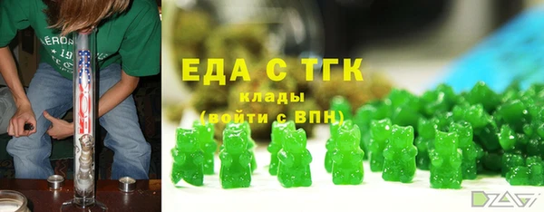 прущий лед Аркадак