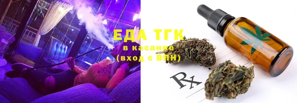 прущий лед Аркадак