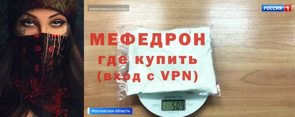 2c-b Армянск