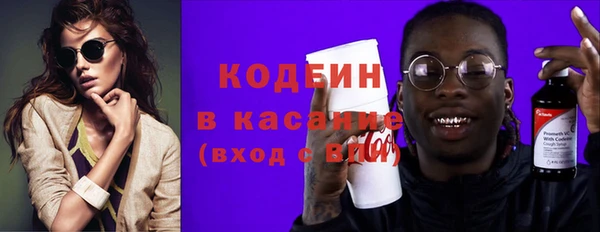 2c-b Армянск