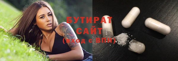 гашиш Арсеньев