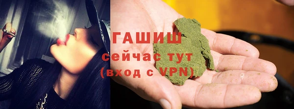 прущий лед Аркадак