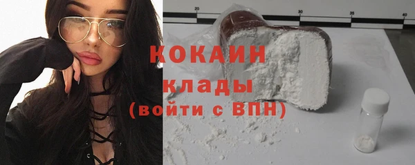 прущий лед Аркадак