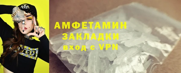 гашиш Арсеньев