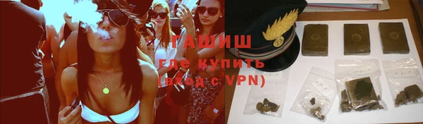 прущий лед Аркадак