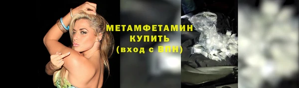 2c-b Армянск