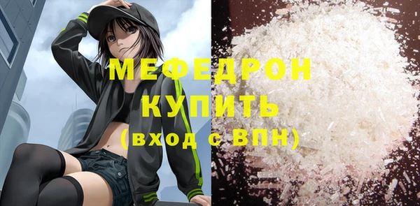 2c-b Армянск