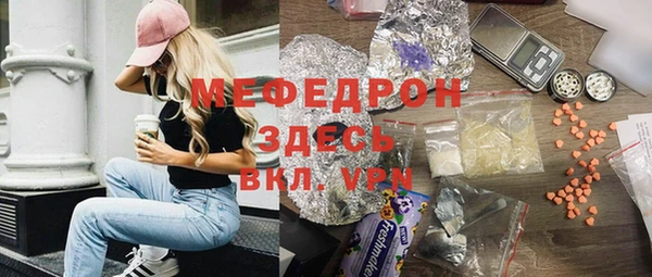 прущий лед Аркадак