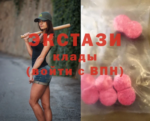 гашиш Арсеньев