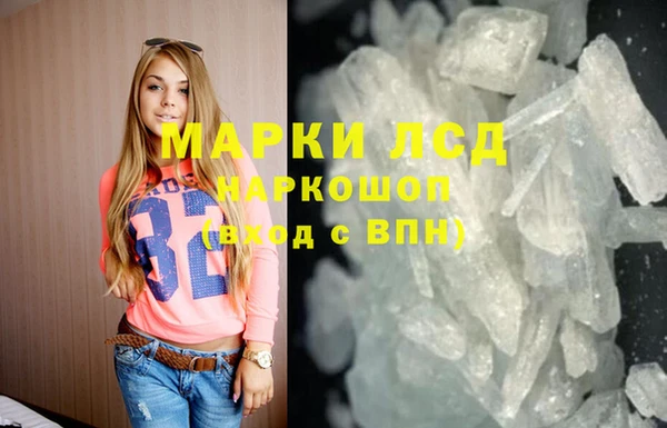 прущий лед Аркадак