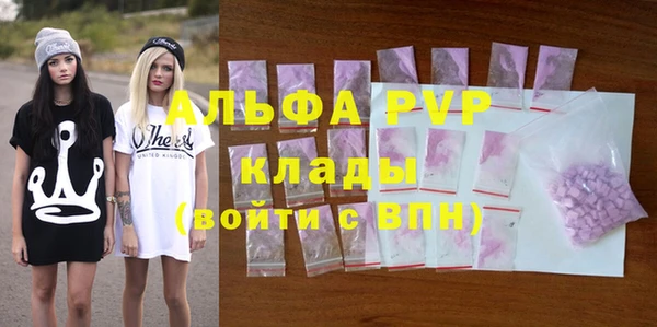 гашиш Арсеньев