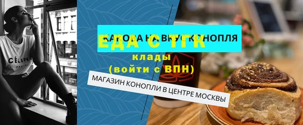 2c-b Армянск