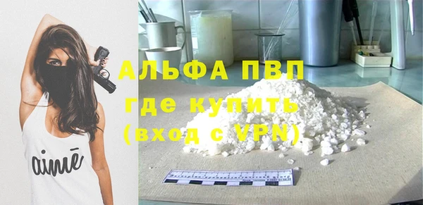 гашиш Арсеньев