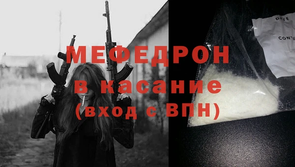 прущий лед Аркадак