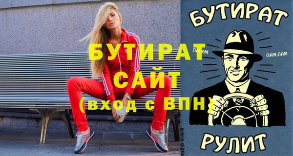 гашиш Арсеньев