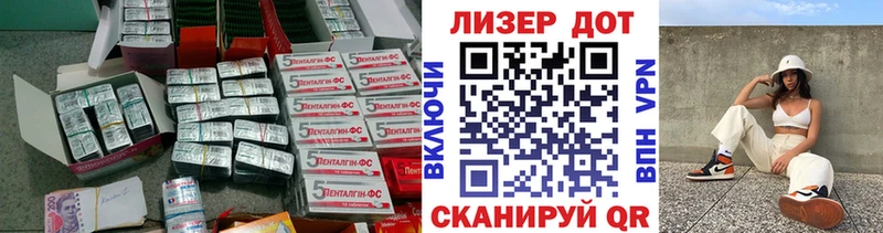 ЛСД экстази кислота  Купить закладки  Октябрьск 