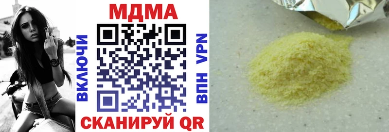 MDMA VHQ  Купить где  Октябрьск 