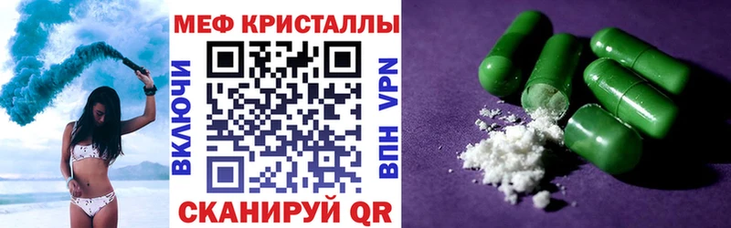 Купить где  Октябрьск  Мефедрон mephedrone 