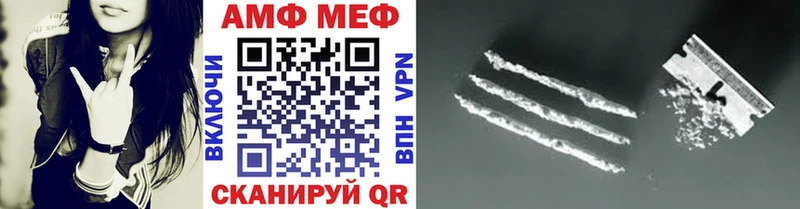 МЕТАМФЕТАМИН Декстрометамфетамин 99.9%  Купить  Октябрьск 
