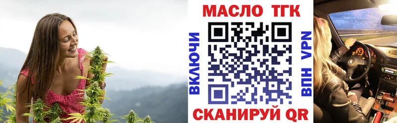 Купить закладки  Октябрьск  Дистиллят ТГК гашишное масло 