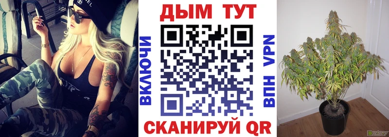 Купить  Октябрьск  МАРИХУАНА White Widow 